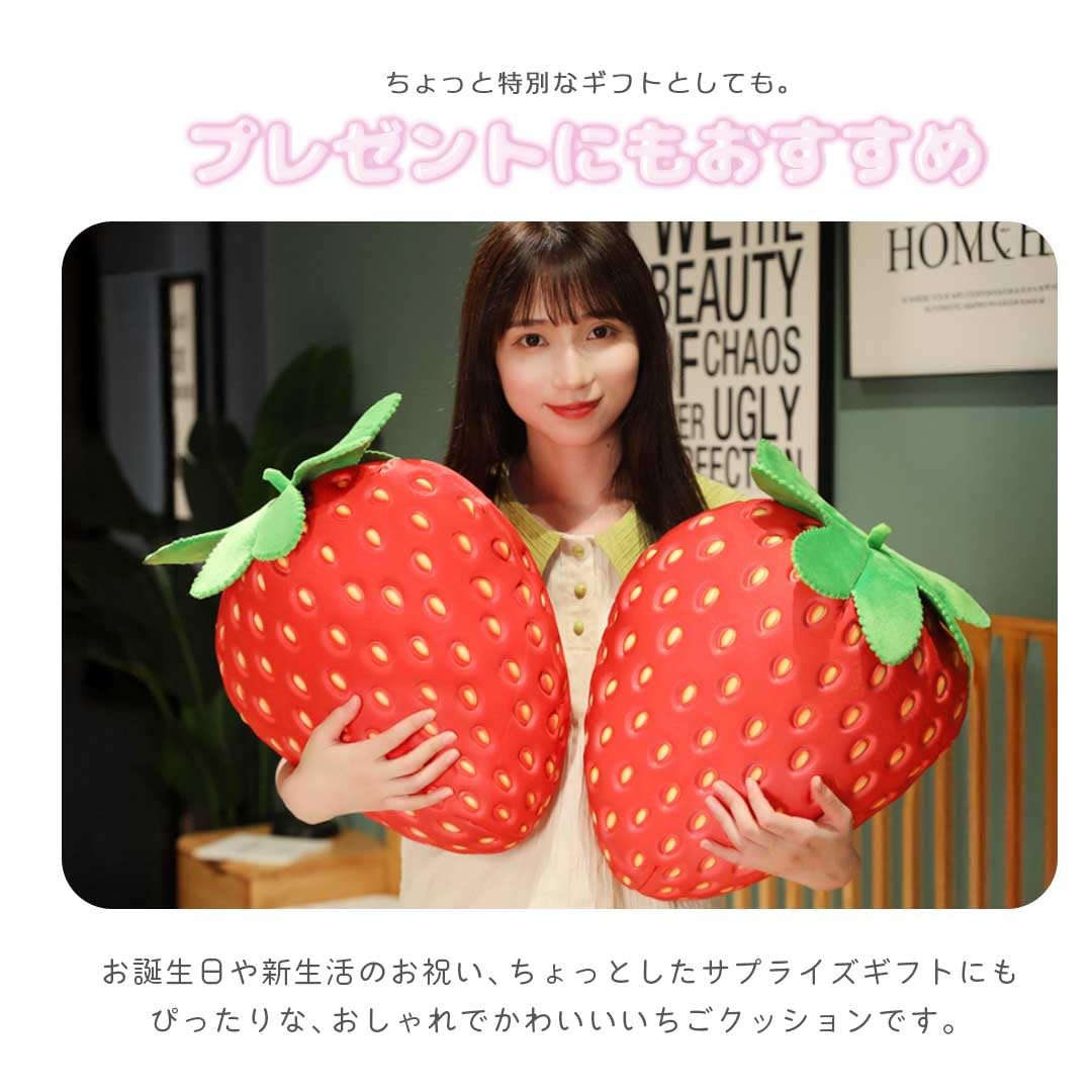 Amazon.co.jp: [AiO JAPAN] クッション いちご フルーツクッション