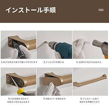 Amazon.co.jp: 壁掛け手すり 立ち上がり補助 階段手すり 介護