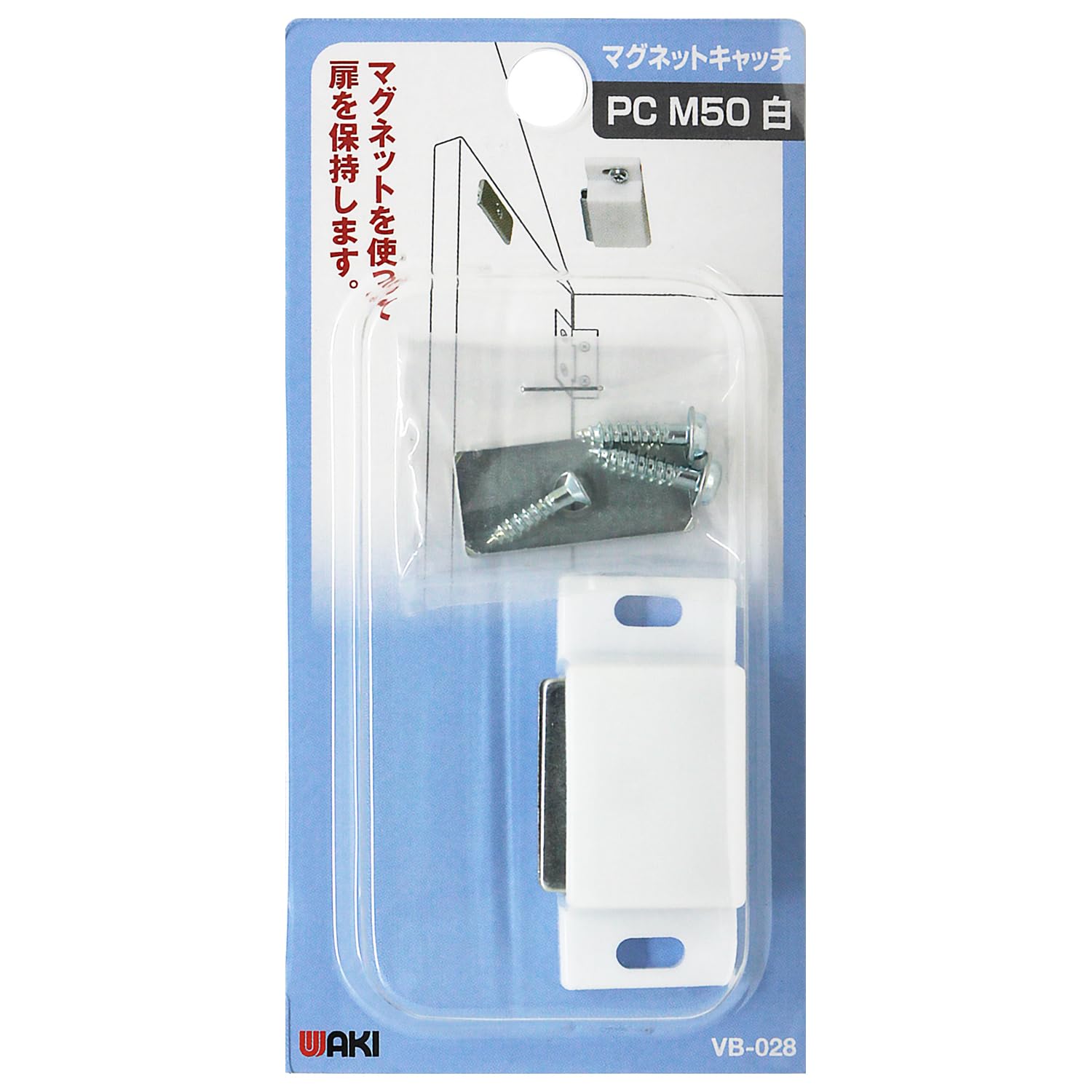 Amazon.co.jp: 和気産業(Waki Sangyo) マグネットキャッチ PC 白