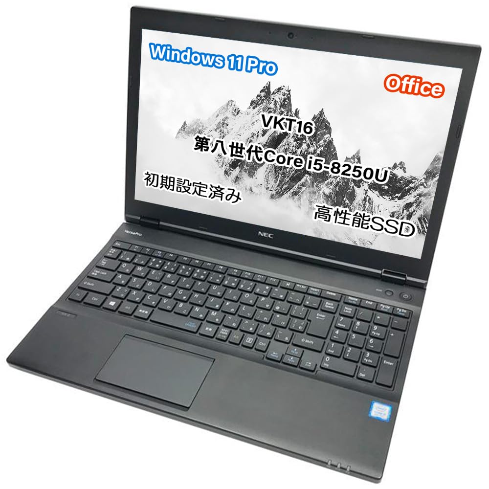 Amazon.co.jp: 【整備済み品】ノートパソコン nec vkt16/第八世代Core