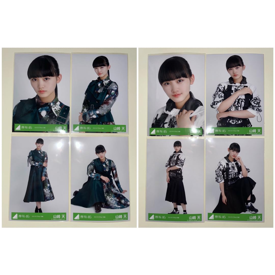 Amazon.co.jp: 櫻坂46 山﨑天 ラストライブ Day1 Day2 衣装 生写真