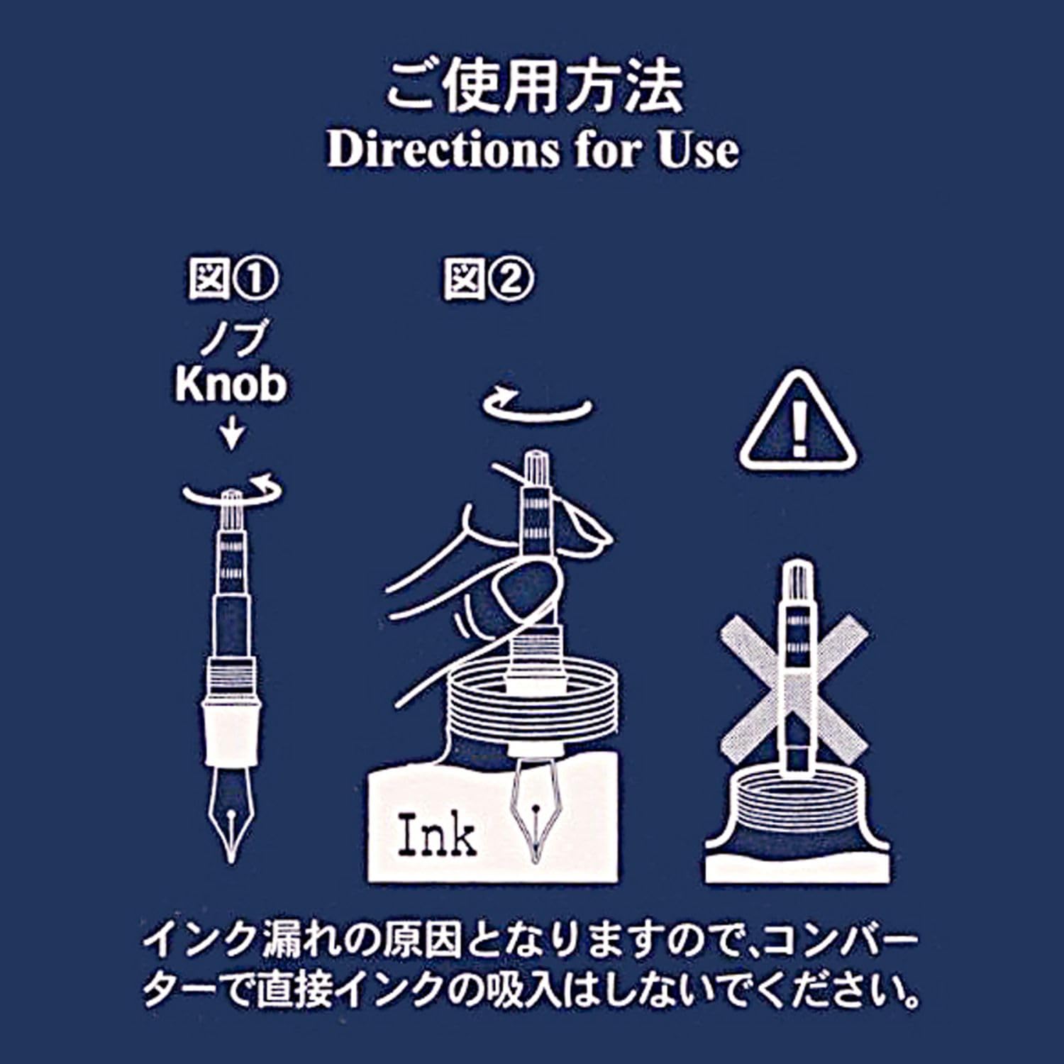 Amazon | セーラー万年筆 万年筆 インクコンバーター ミニ ブラック 14