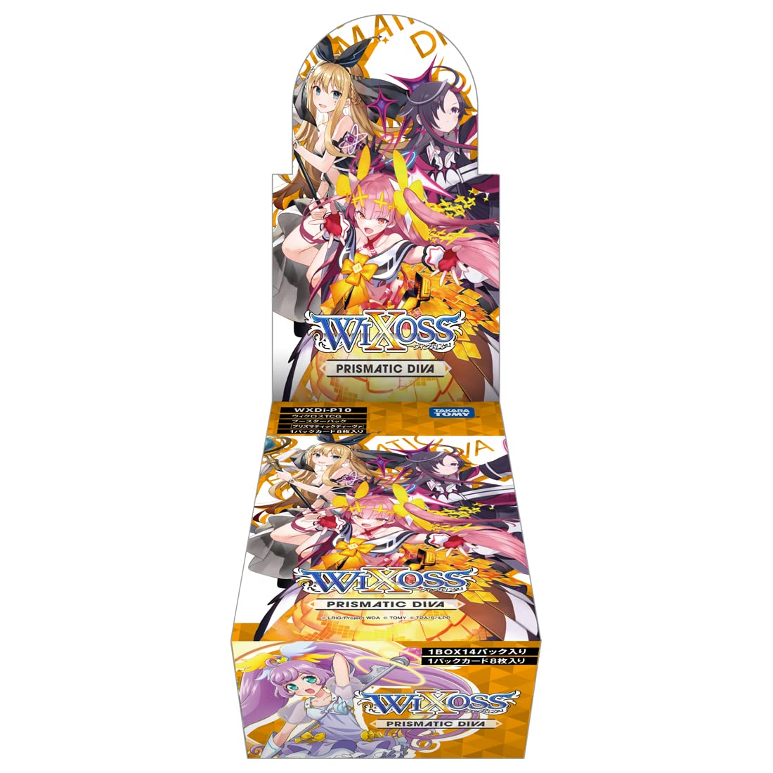 Amazon.co.jp: ウィクロス WXDi-P10 TCG ブースターパック PRISMATIC 