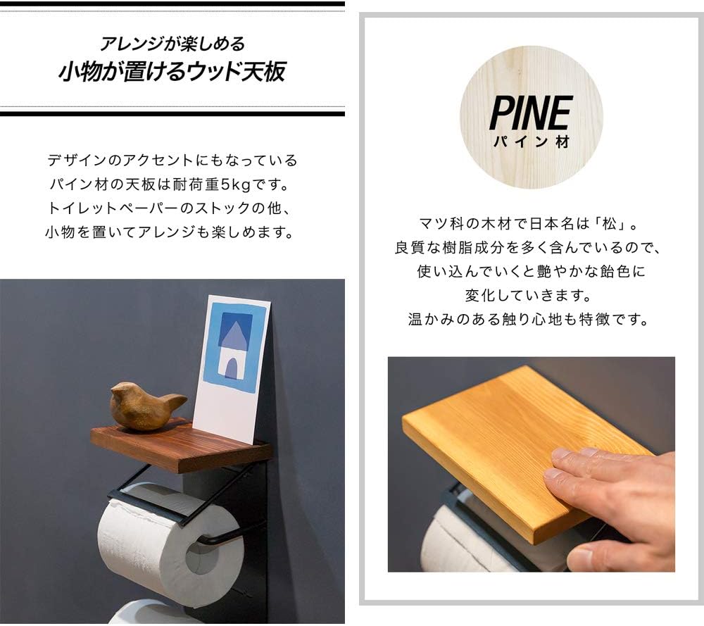 Amazon Ottostyle Jp トイレットペーパーホルダー ダブル 2連縦型 キャメル パイン材 オイル仕上げ 2個取付 天然木 棚 小物置き 簡単設置 トイレットペーパーホルダー