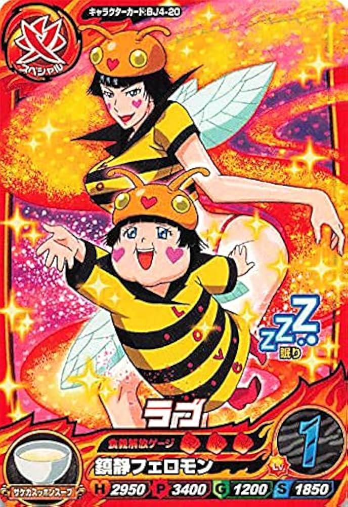 namcot 恋のトリコどーる namcot 恋のトリコどーる