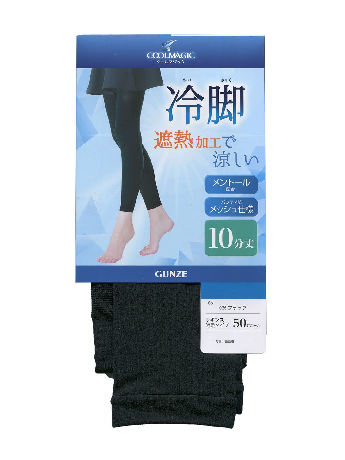 新品未開封】コトリワークス リブレギンスM チャコールグレー