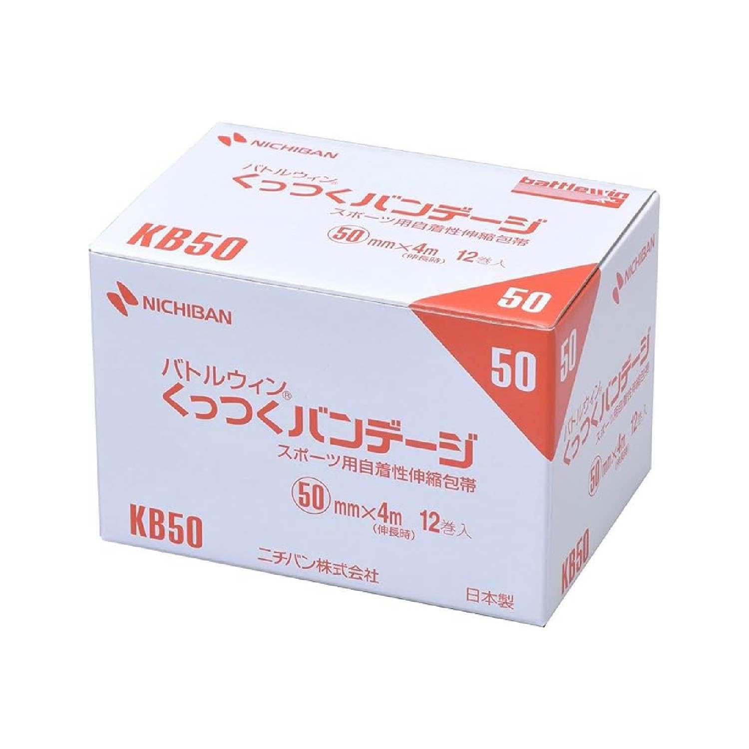 Amazon | ニチバン スポーツ用自着包帯 バトルウィンくっつく