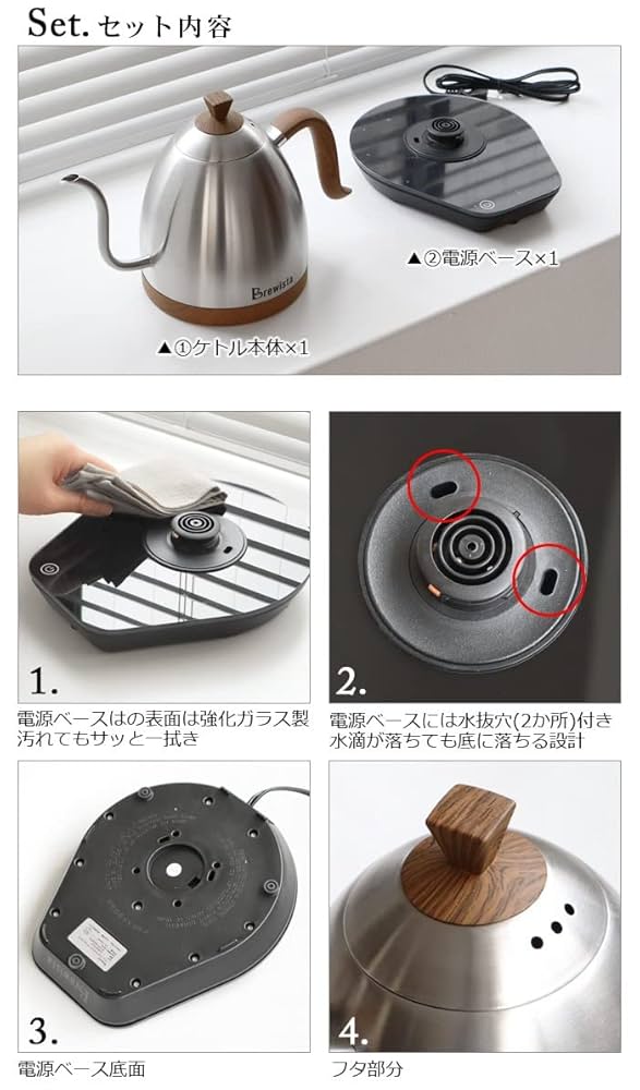 Amazon | Brewista Artisan Gooseneck Variable Kettle 0.6L