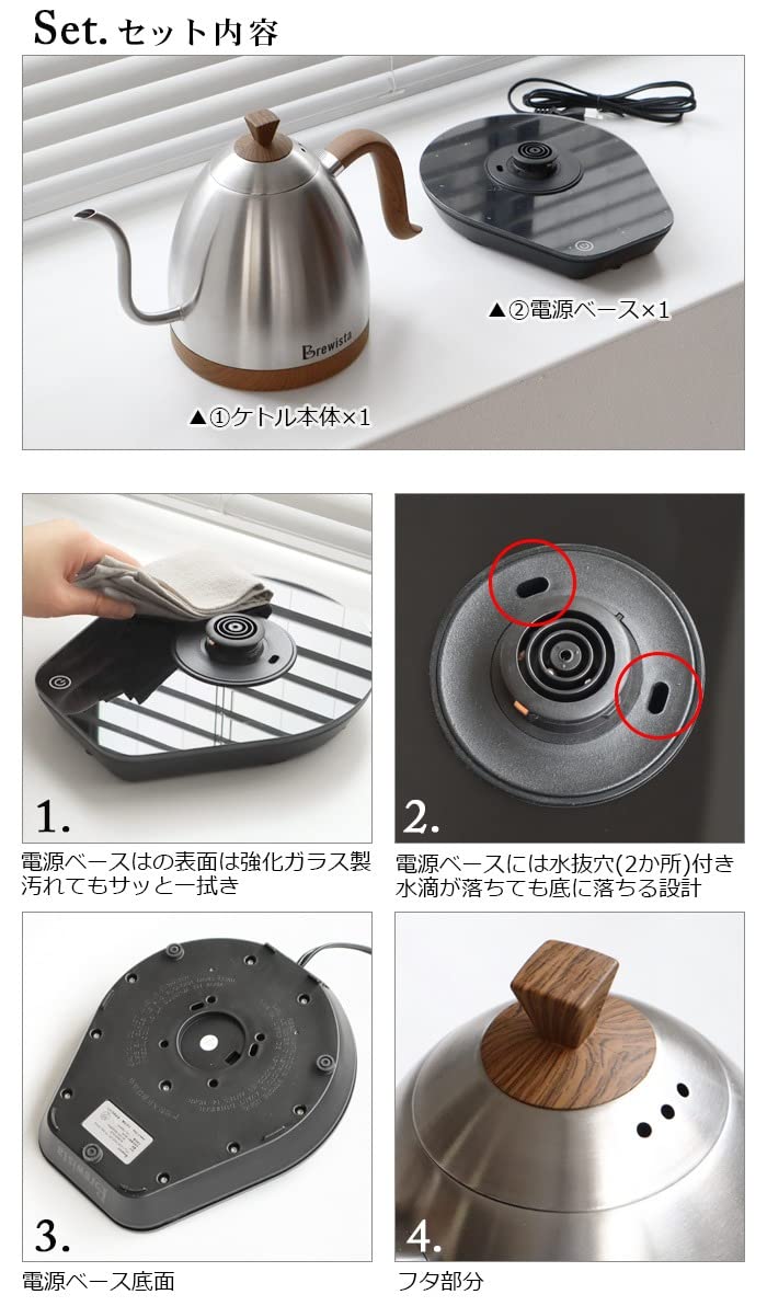 brewista 電気ケトル ケース　2点セット Brewista Artisan 700ml Gooseneck Pour Over Kettle ブリューイスタ