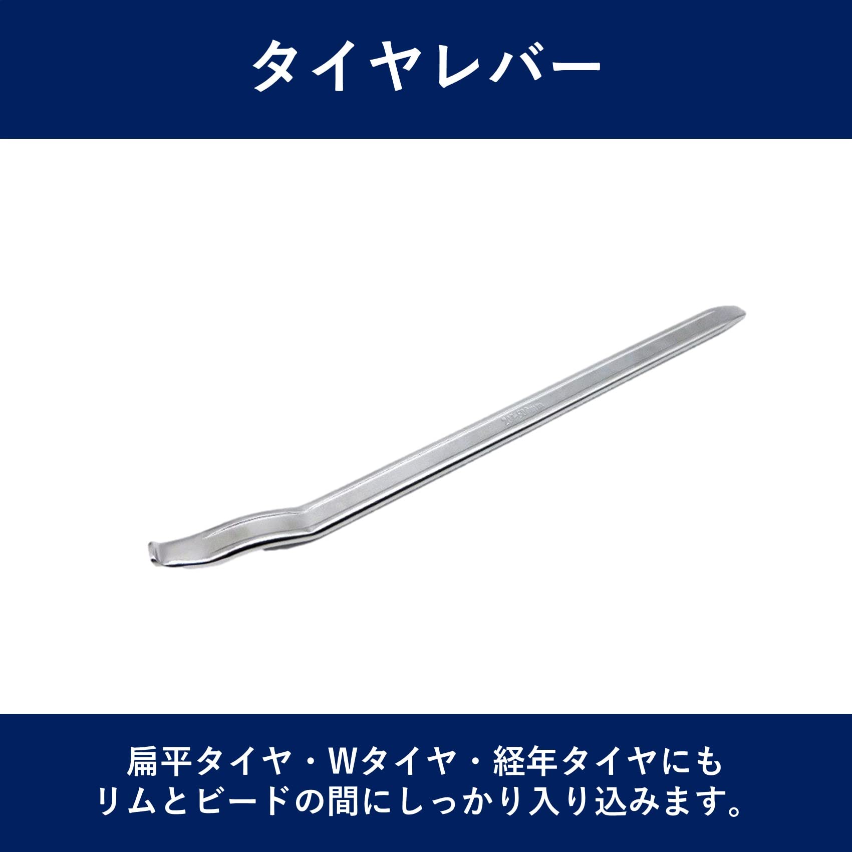 扁平・再生タイヤにも最適なトラック専用ビードクリーム 扁平・再生タイヤにも最適なトラック専用ビードクリーム