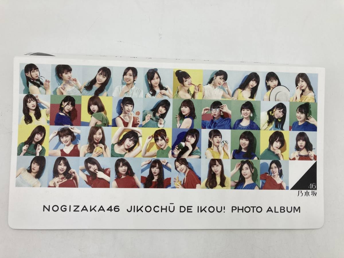 Amazon.co.jp: 乃木坂46 ジコチューで行こう！ フォトアルバム