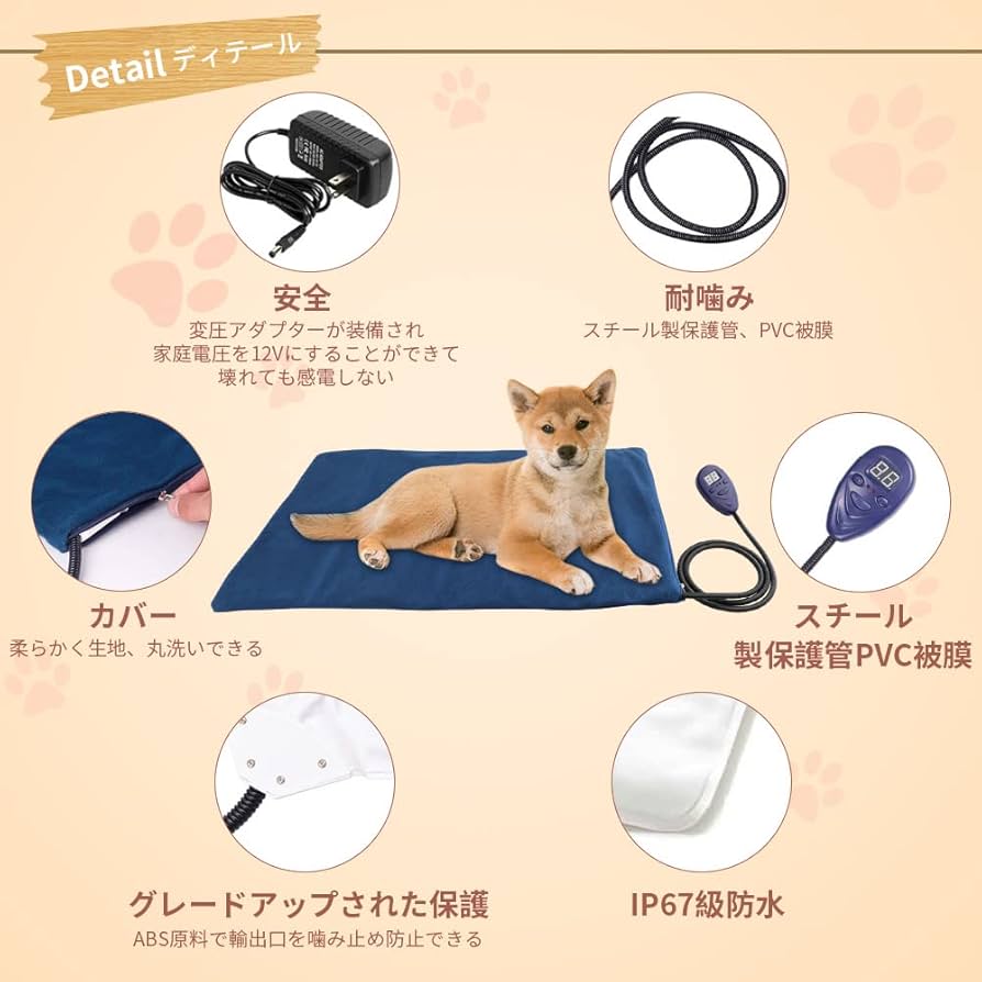 Amazon | Dopet ペット用ホットカーペット ペット カーペット