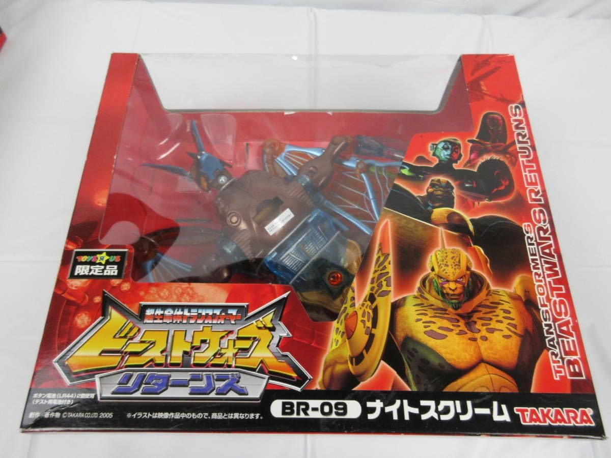 ホビー マスター 新 製品 新品]超生命体トランスフォーマー
