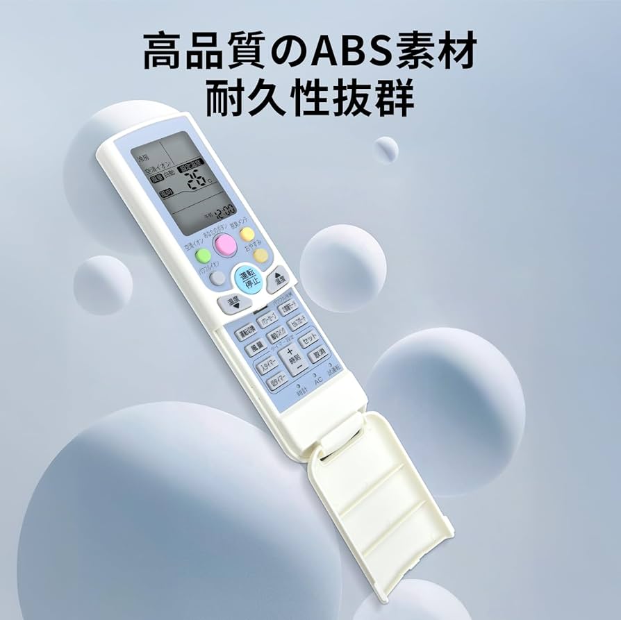 Amazon.co.jp: エアコンリモコン CSH-AIG3 for CORONA コロナ