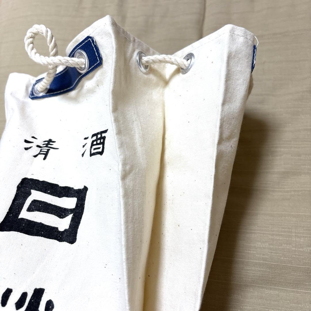 Amazon.co.jp: レトロ 日榮 酒袋 通い袋 酒屋 清酒 手提げバッグ