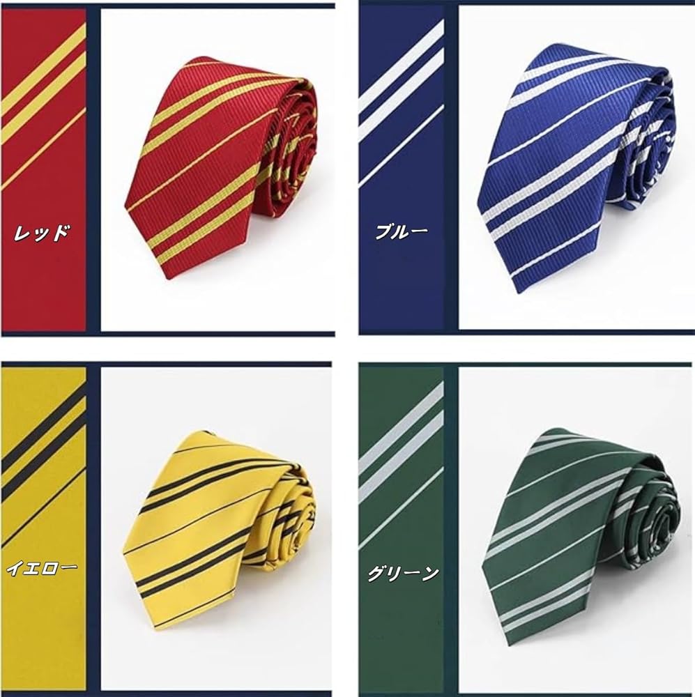 ハリーポッター スリザリン (ネクタイ付き) 高品質コスプレ２点セット Amazon.co.jp: [AGUUD] ハリーポッター 衣装 コスプレ