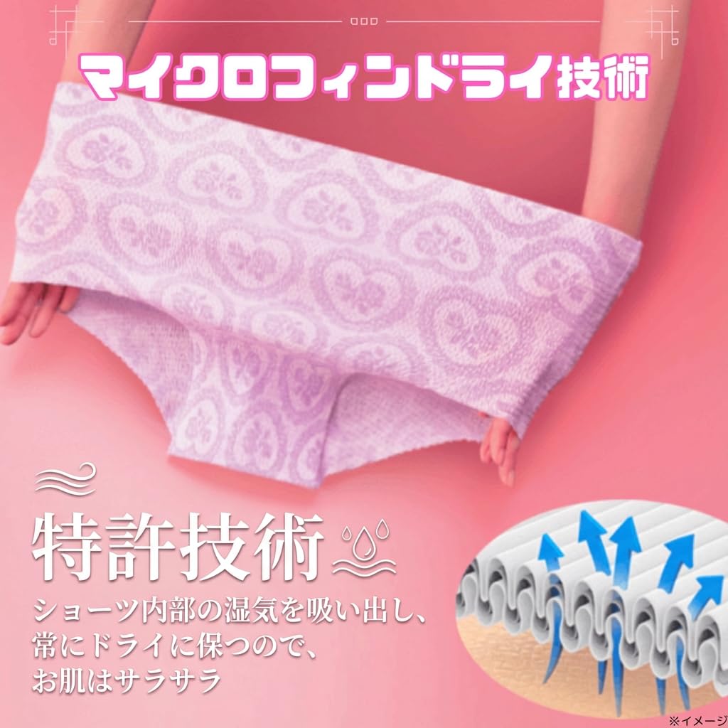 【使い捨てショーツ】300枚個包装 楽天市場】使い捨て パンツ 使い捨て ショーツ レディース 女性 個別