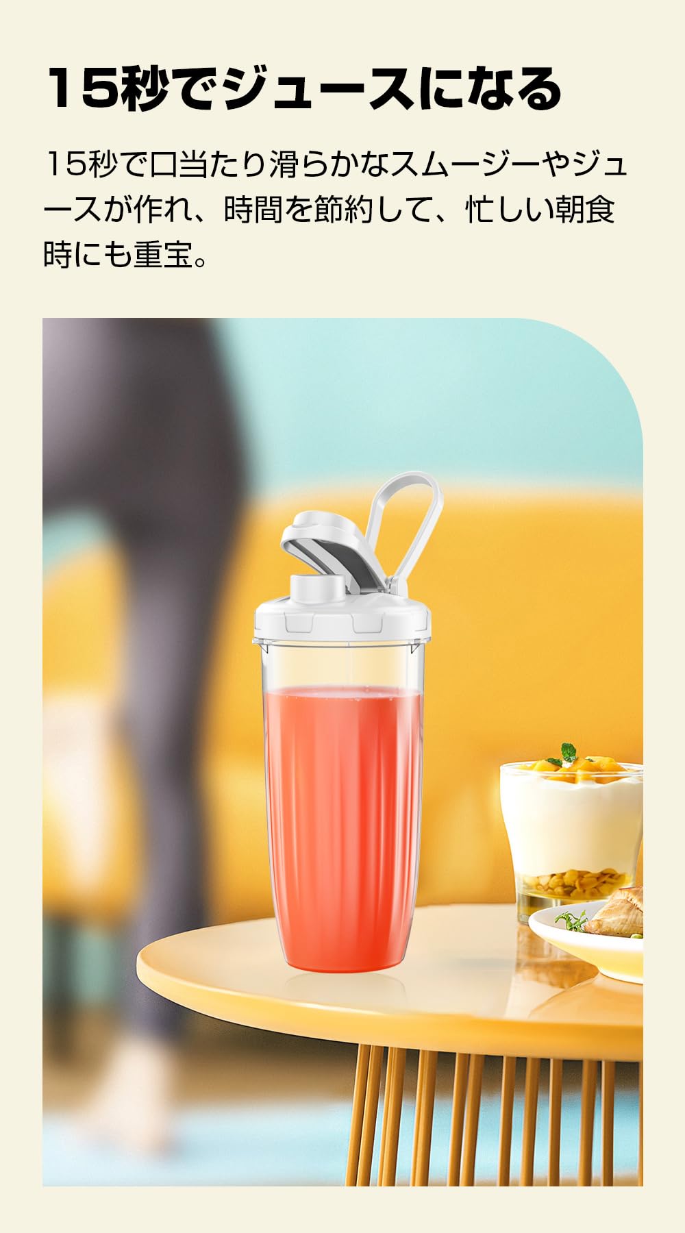 Amazon | 【氷も砕ける・15秒ジュースになる】ミキサー