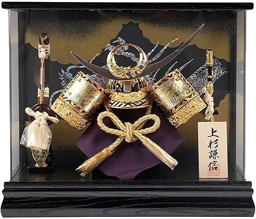 【展示品限り】五月人形　兜　上杉謙信　収納飾り　※閉店セール　S16 五月人形】6号 紺碧之謙信 兜収納飾り〈皇宸作〉[225-033] | 五