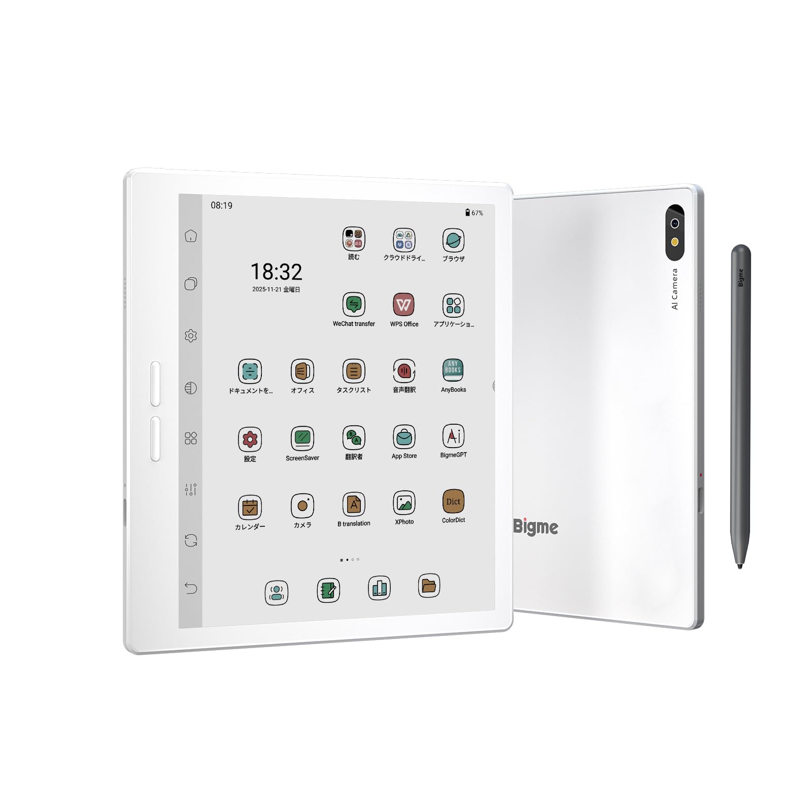 Amazon.co.jp: Bigme B7 Proカラー電子リーダー、アップグレードされた
