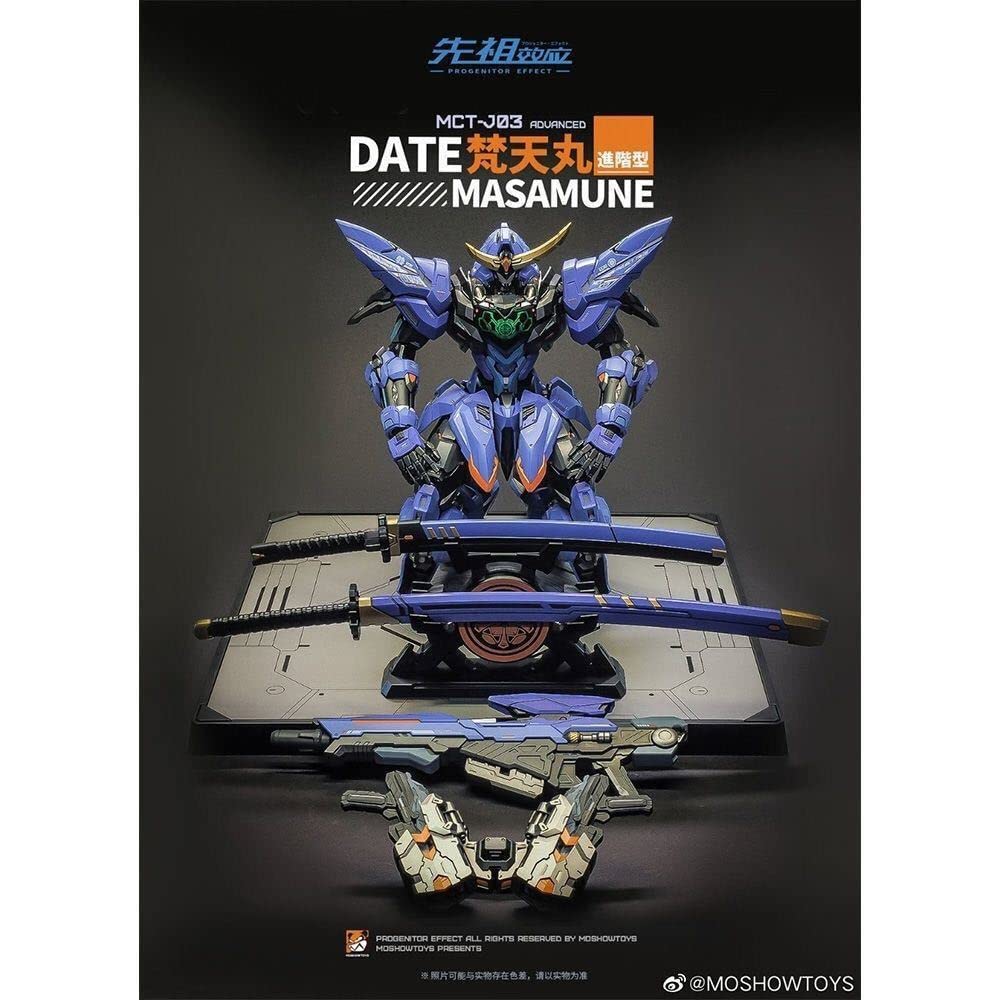 Amazon | 未使用 MOSHOW TOYS MCT-J03 梵天丸(ぼんてんまる) MASAMUNE 