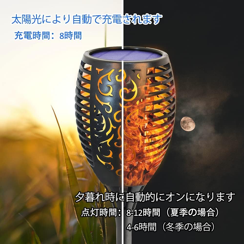 Amazon.co.jp: MuQianGan ガーデンライト ソーラー トーチライト LED