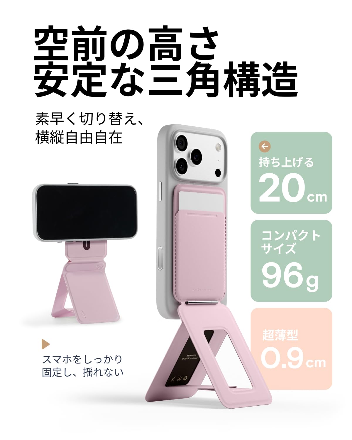 Amazon.co.jp: MOFT【公式直営店】8-in-1多機能スタンド MagSafe対応