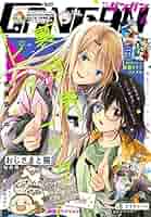 ガンガンパワード 2008年 4月号 連載前読み切り 新連載 ばらかもん 61ozsLG3ulL._UF350,350_QL50_.jpg