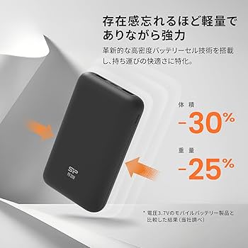 Amazon | Silicon Power モバイルバッテリー 大容量20000mAh