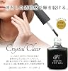 Non Wipe Top Gel Nail No Wipe Clean Top Gloss