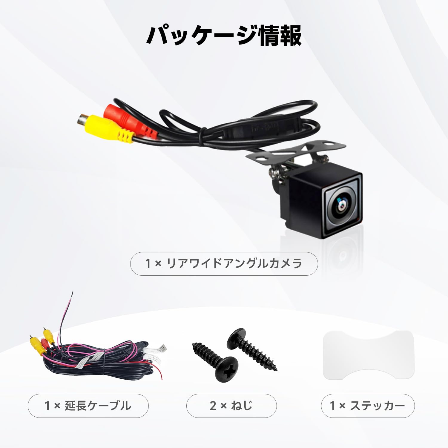 Amazon.co.jp: ATOTOZONE AC-HD02LR 720P バックカメラ、ライブ