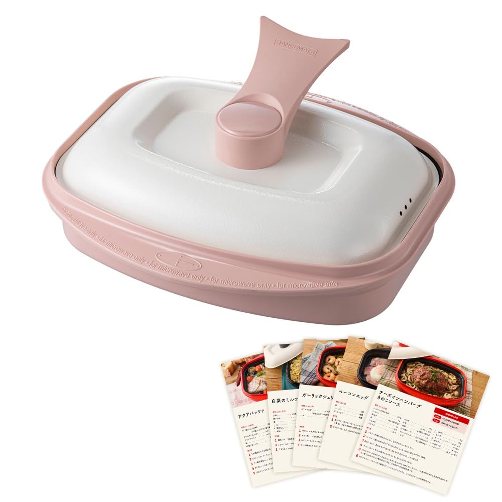 Amazon | ディノス 調理 食器 器物類 レンジメートPRO グランデ AR2151