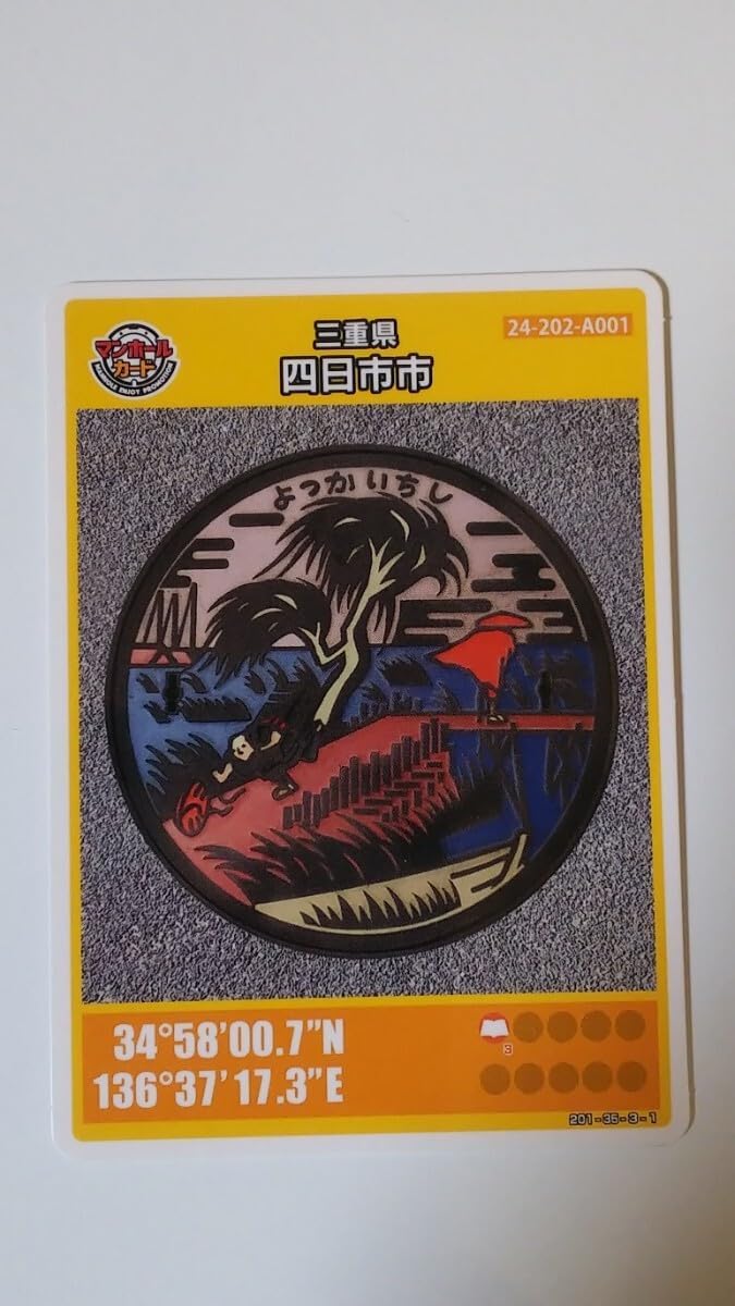 001 マンホールカード 三重県四日市市Ａ 1708初期ロット 希少 001 マンホールカード 三重県四日市市A 1708初期ロット 希少 001