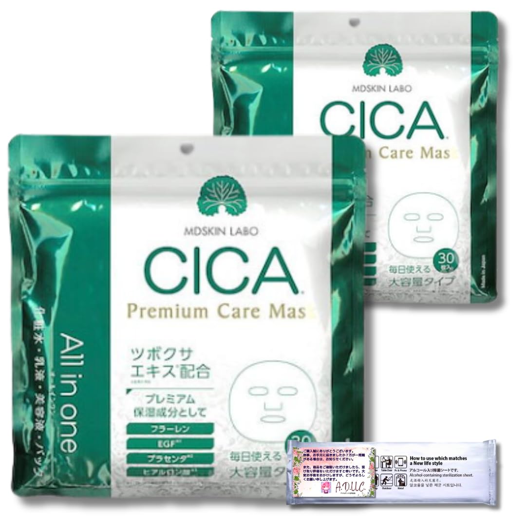 CICA シカ プレミアムケアマスク 大容量30枚入 フェイスパック ２袋組 オールインワン 除菌シートセット