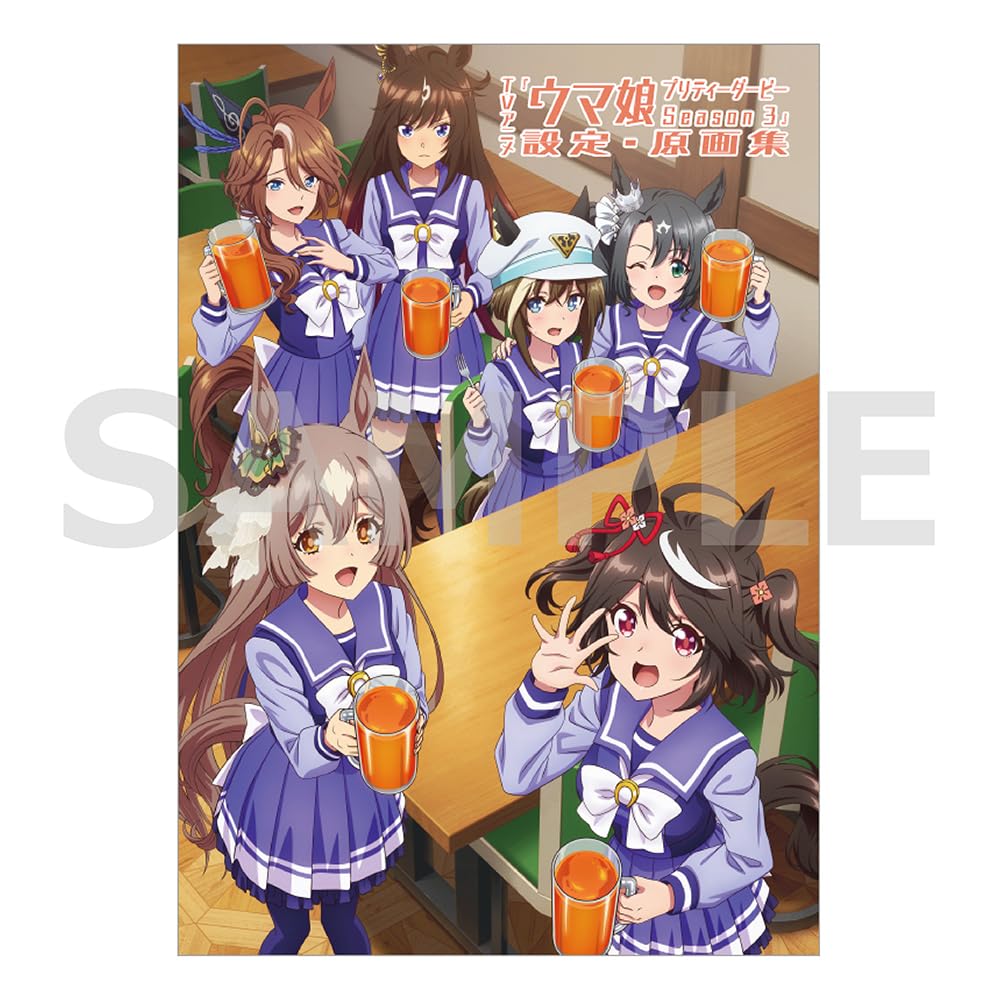 Amazon.co.jp: TVアニメ『ウマ娘 プリティーダービー Season 3』 原画