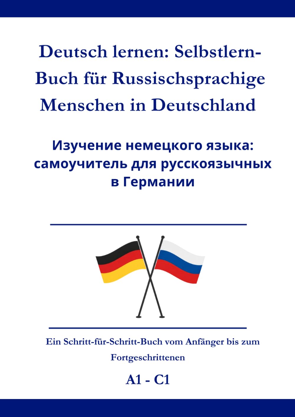 Deutsch lernen: Selbstlern-Buch für Russischsprachige Menschen in Deutschland: Изучение немецкого языка: самоучитель для русскоязычных в Германии