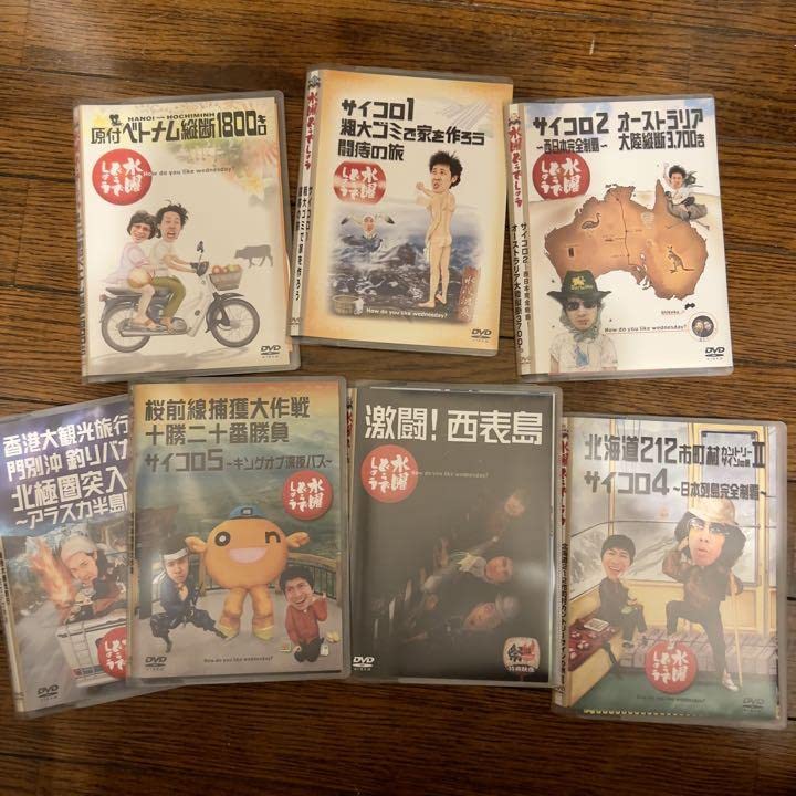 水曜どうでしょう　DVD セット 水曜どうでしょうDVD 7作品セット