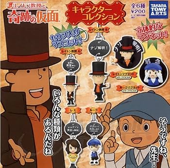 ねんどろいど　レイトン教授　※トランクパーツ欠品 ねんどろいどレイトン教授※トランクパーツ欠品