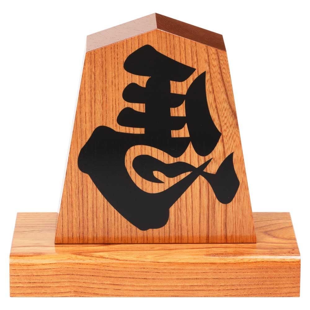 Amazon.co.jp: 天童将棋駒の置物 左馬 飾り駒 山形県の伝統工芸品 店舗