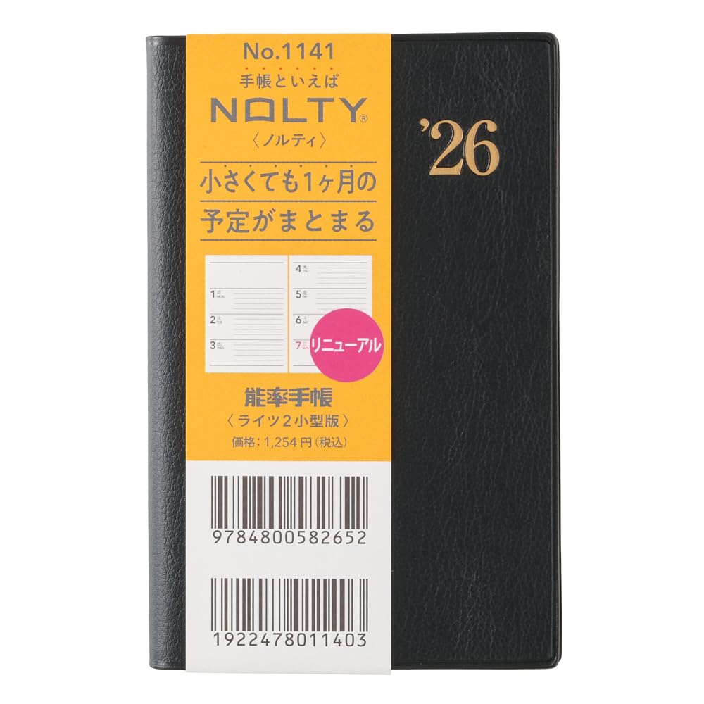 Amazon.co.jp: 能率 NOLTY 手帳 2026年 ウィークリー ライツ 2 小型版