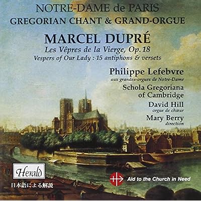 Dupre: Les Vepres de la Vierge Op. 18