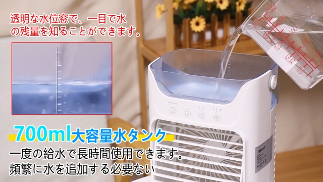 超音波噴霧冷風ファン F22 超音波噴霧冷風ファン F22 超音波噴霧冷風ファン F22 楽天市場