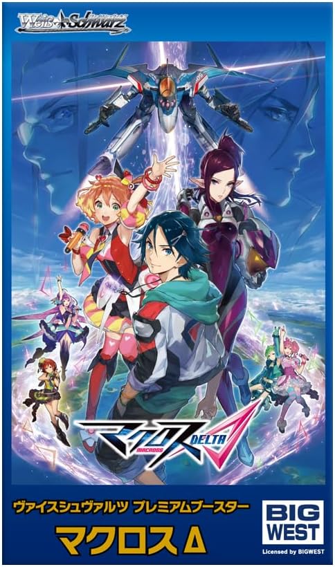 Weiss Schwarz Premium Booster Macross Δ Box miniatura 1
