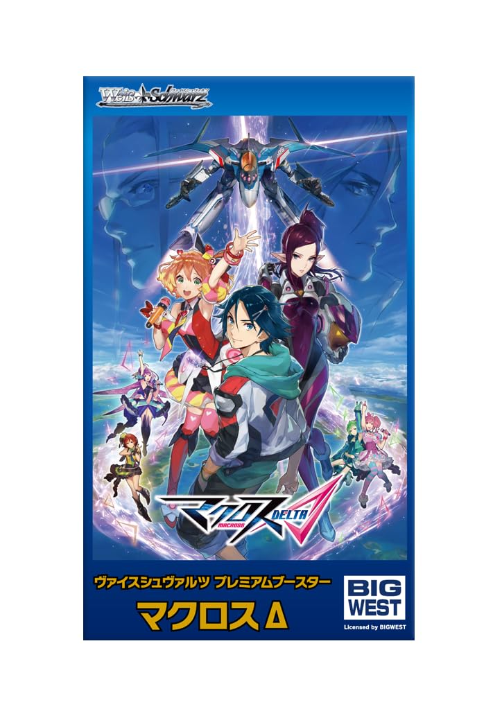 Amazon.com: Weiss Schwarz Premium Booster Macross Δ Box : Toys & Games