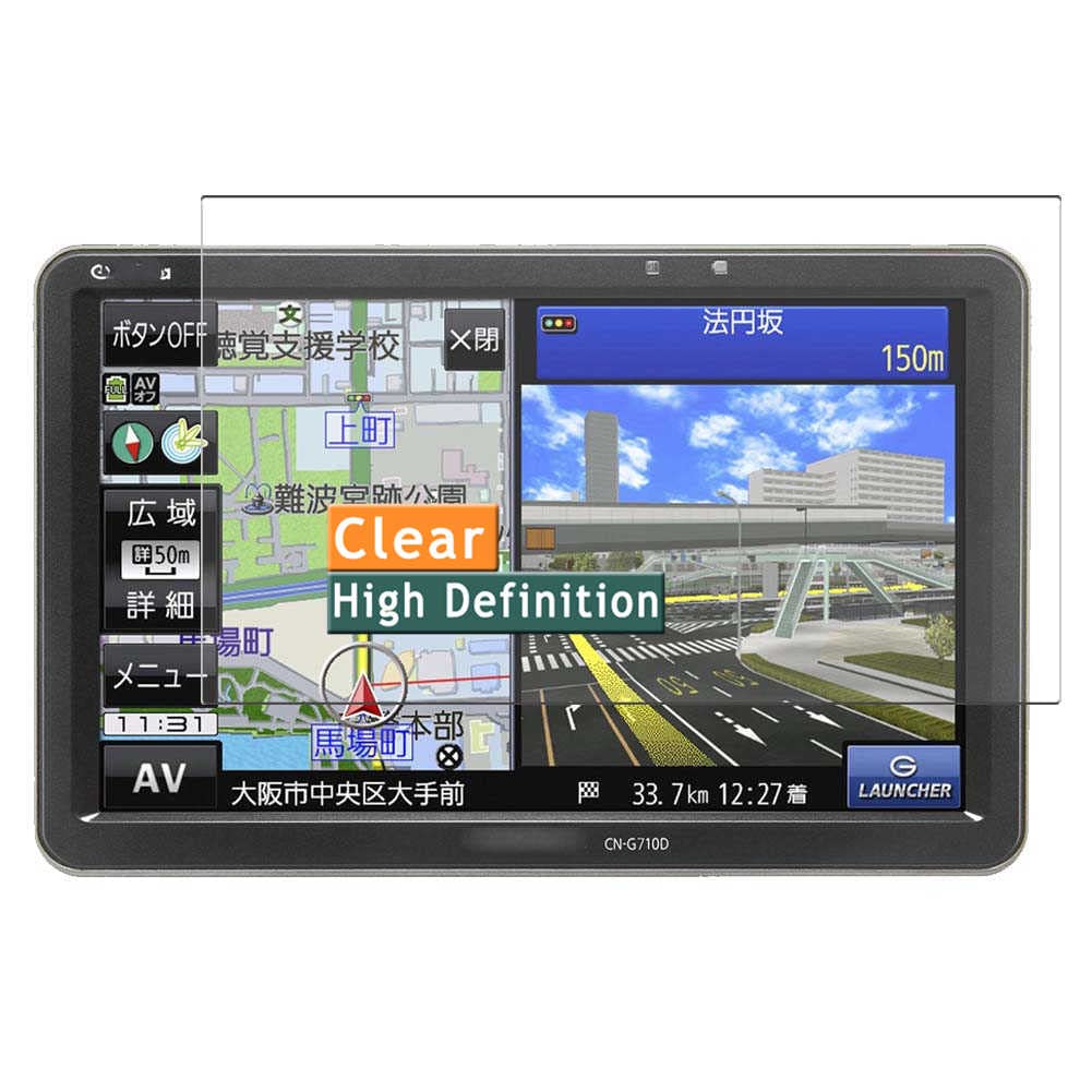 その他 Panasonic CN-G710D Gorilla Glass Panasonic CN-G710D Gorilla Glass