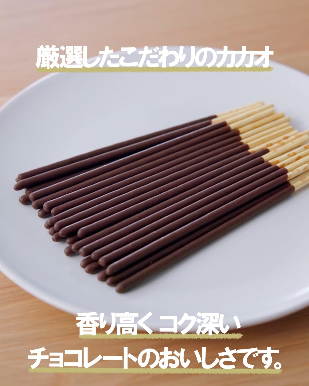 Amazon.co.jp: 江崎グリコ ポッキー 極細 江崎グリコ 大容量 個包装 お