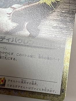 Amazon.co.jp: ラオウディバウレン スーパーレア 金色のガッシュ