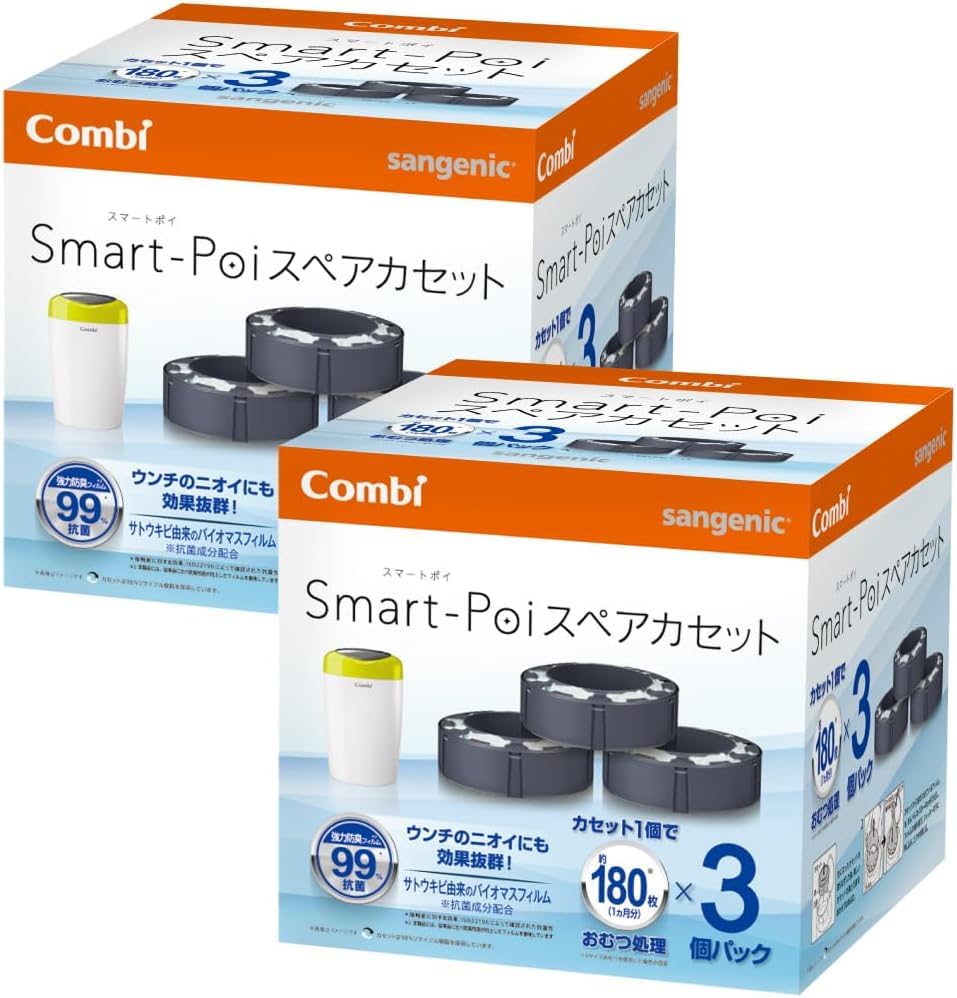 Amazon.co.jp: コンビ fugebaby 防臭おむつポット スマートポイ スペア