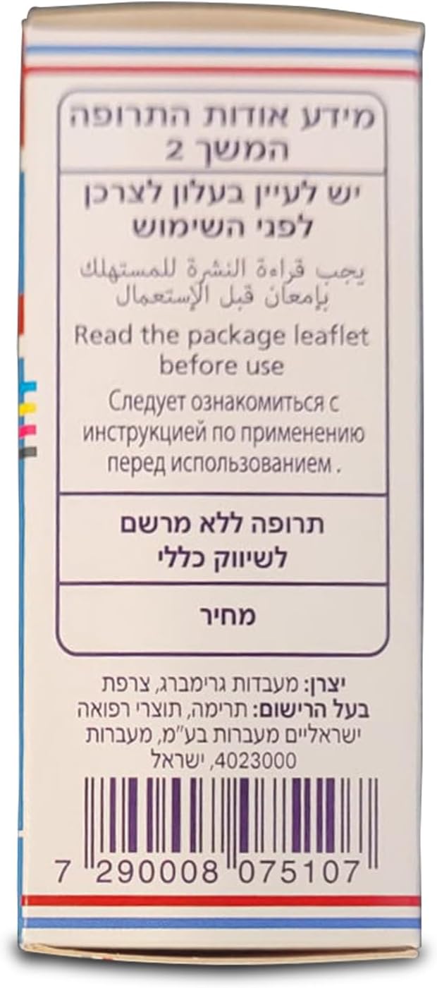 Carbosylane Caps for Gases and Stomach Bloating Made in Israel