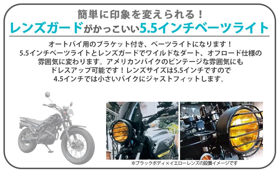 Amazon | 12V ビンテージ ベーツライト ヘッドライト ブラケット 付き